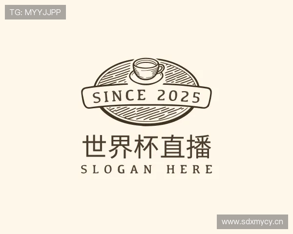 关于2026世界杯直播